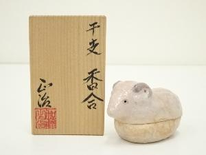 加藤正治造　干支未香合（共箱）